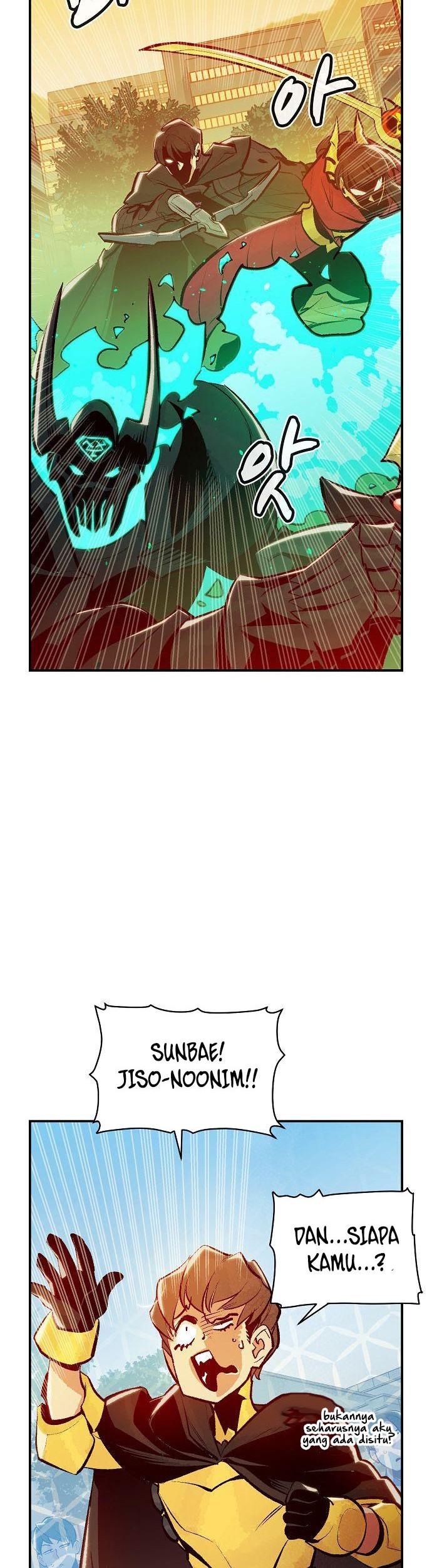 Alone Necromancer Chapter 74 - halaman 15