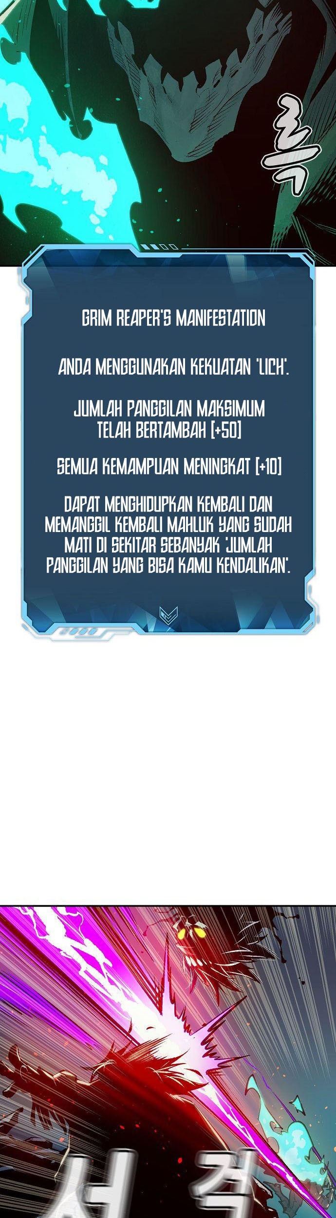Alone Necromancer Chapter 74 - halaman 44