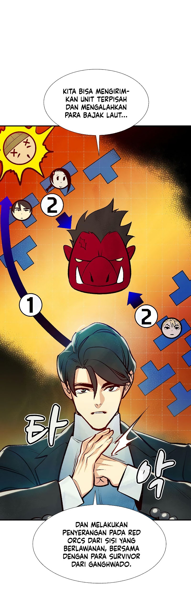 Alone Necromancer Chapter 76 - halaman 23
