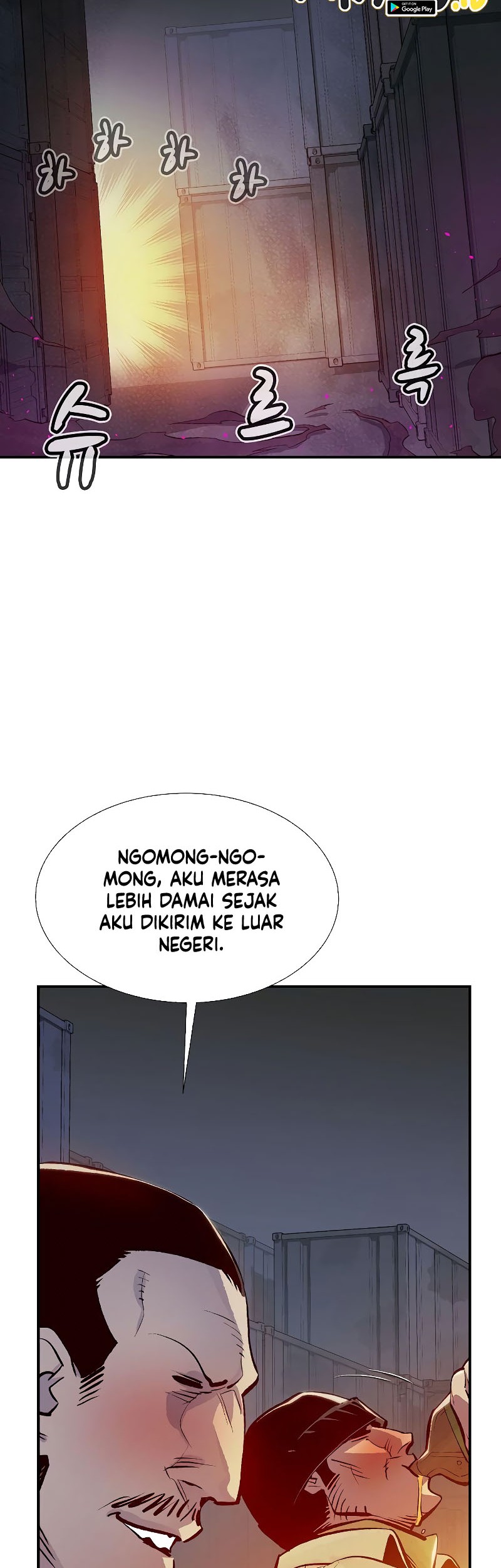 Alone Necromancer Chapter 76 - halaman 50