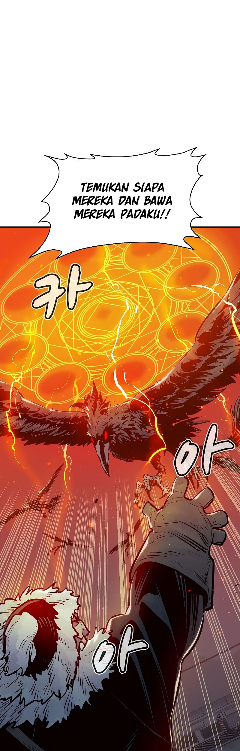 Alone Necromancer Chapter 76 - halaman 71