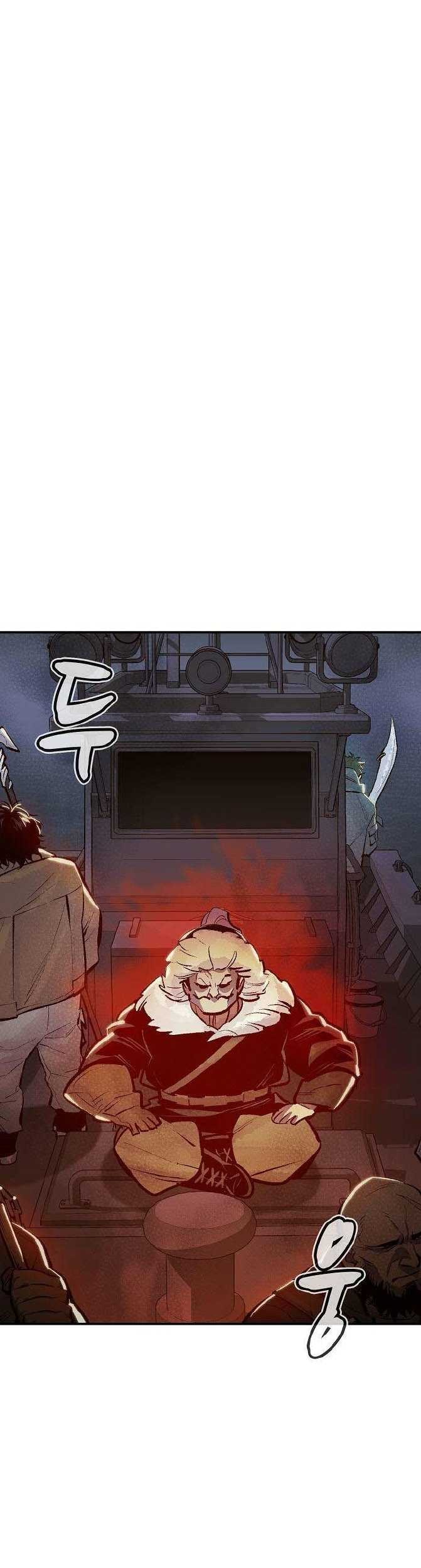 Alone Necromancer Chapter 77 - halaman 2