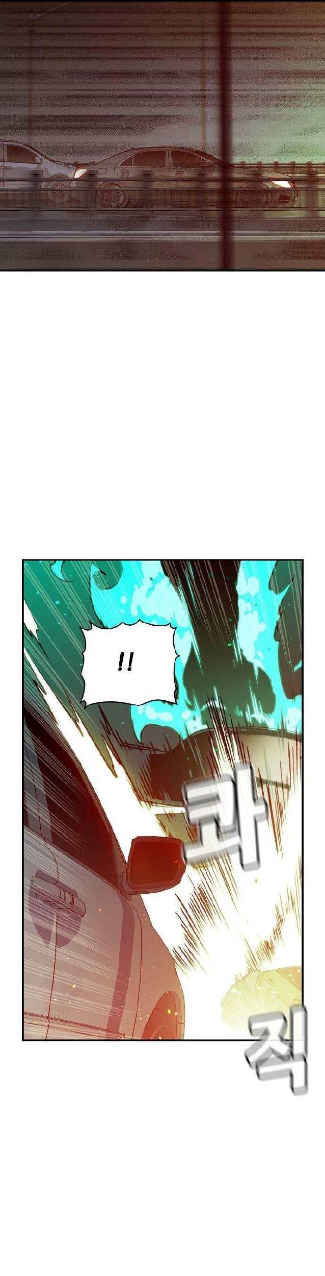 Alone Necromancer Chapter 77 - halaman 22