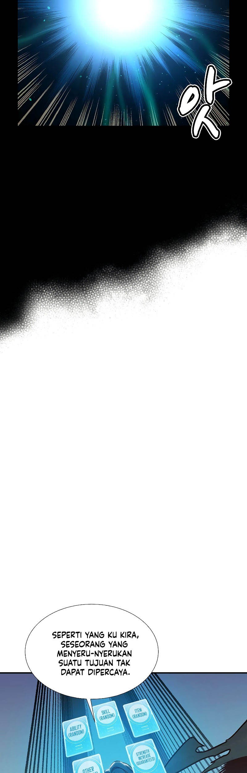 Alone Necromancer Chapter 78 - halaman 14