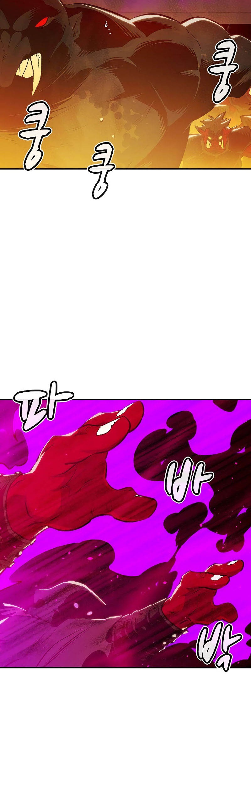 Alone Necromancer Chapter 78 - halaman 44
