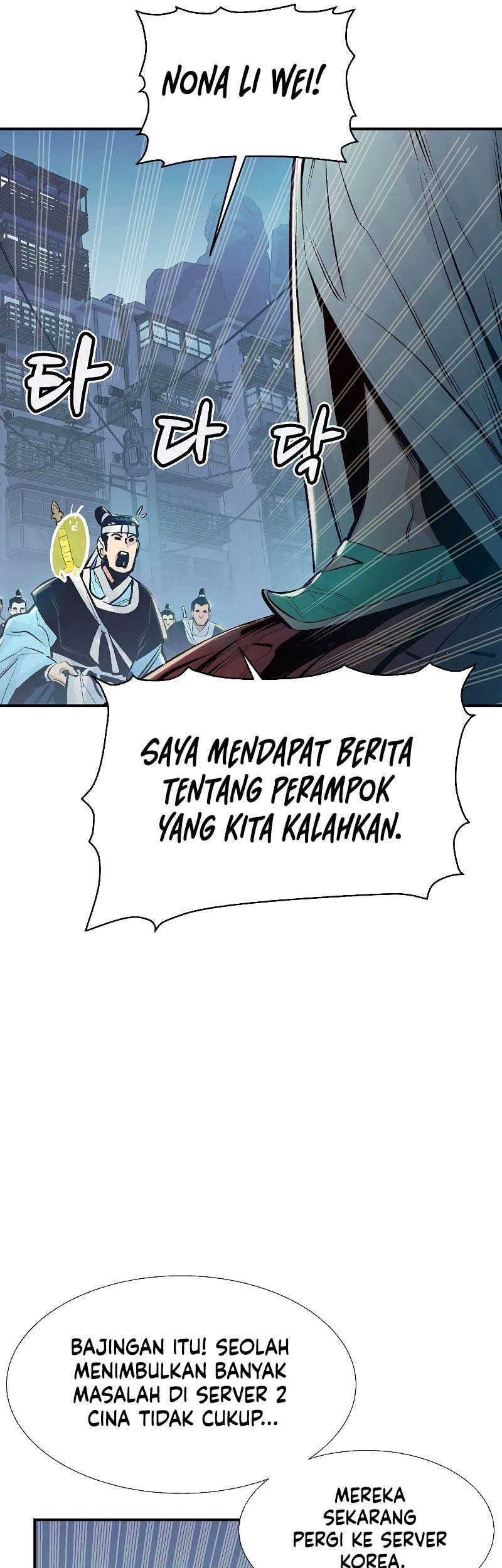 Alone Necromancer Chapter 78 - halaman 75