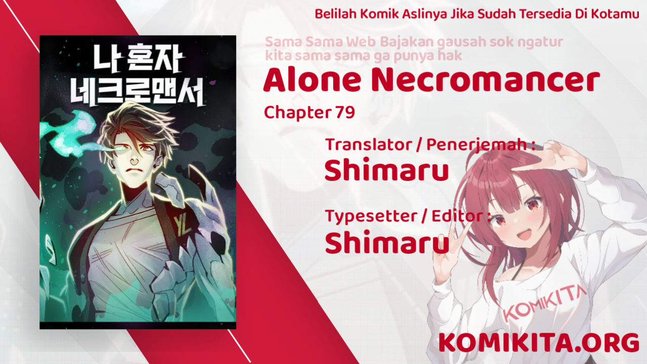Alone Necromancer Chapter 79 - halaman 1