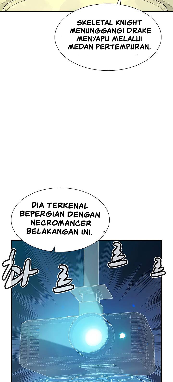 Alone Necromancer Chapter 79 - halaman 44