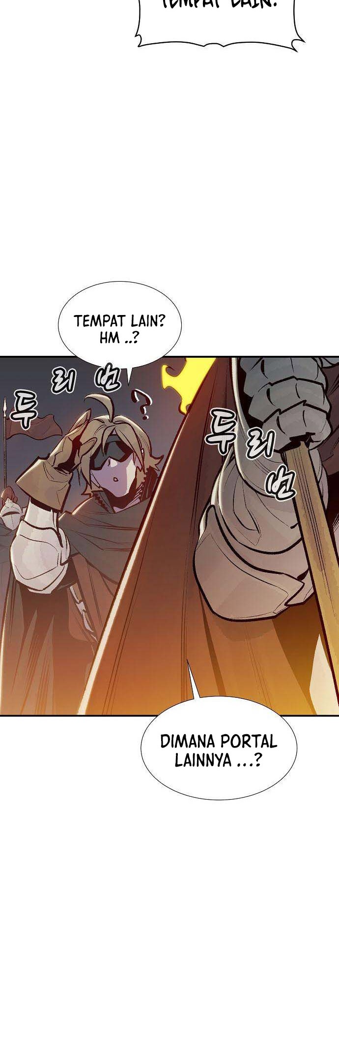 Alone Necromancer Chapter 80 - halaman 17