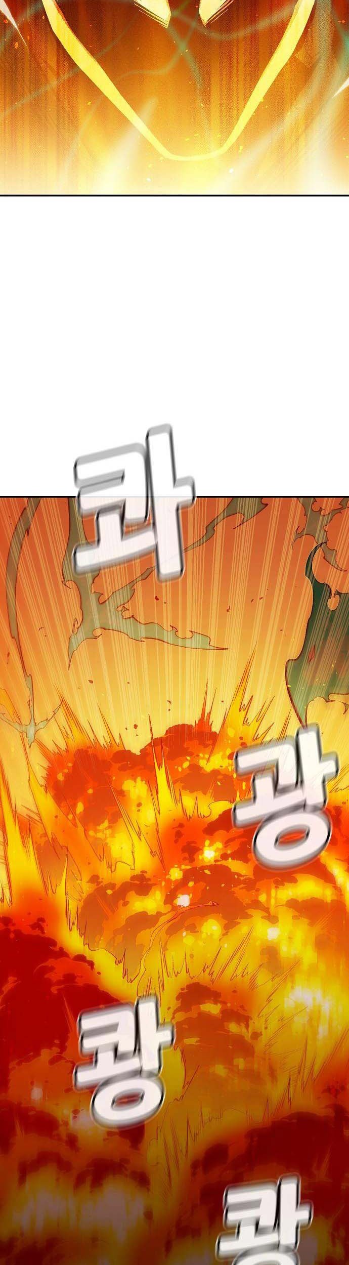 Alone Necromancer Chapter 80 - halaman 52