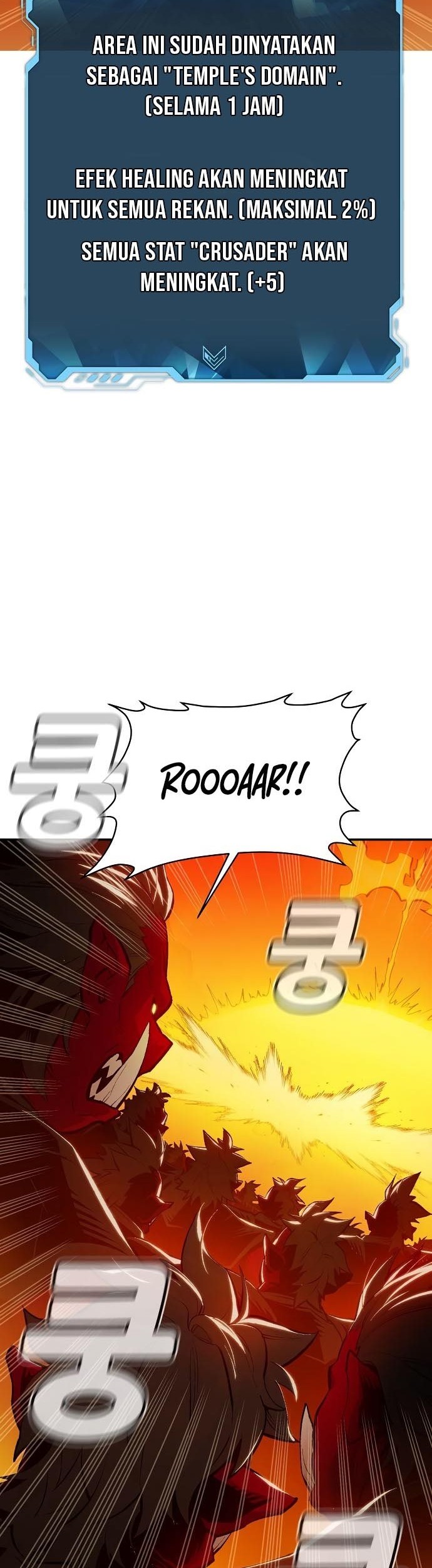 Alone Necromancer Chapter 81 - halaman 30