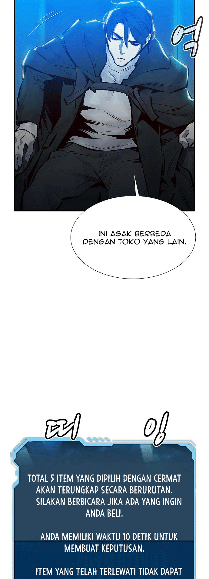 Alone Necromancer Chapter 83 - halaman 63