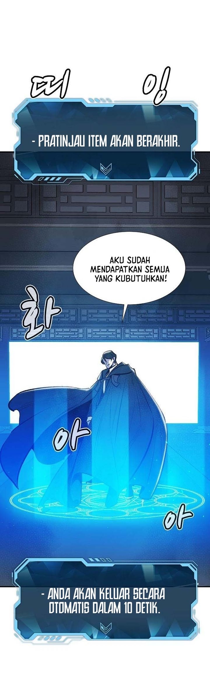 Alone Necromancer Chapter 84 - halaman 15
