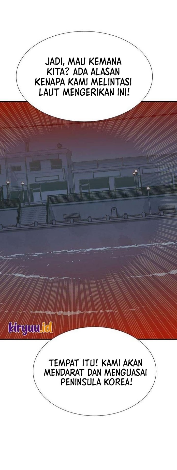 Alone Necromancer Chapter 84 - halaman 72