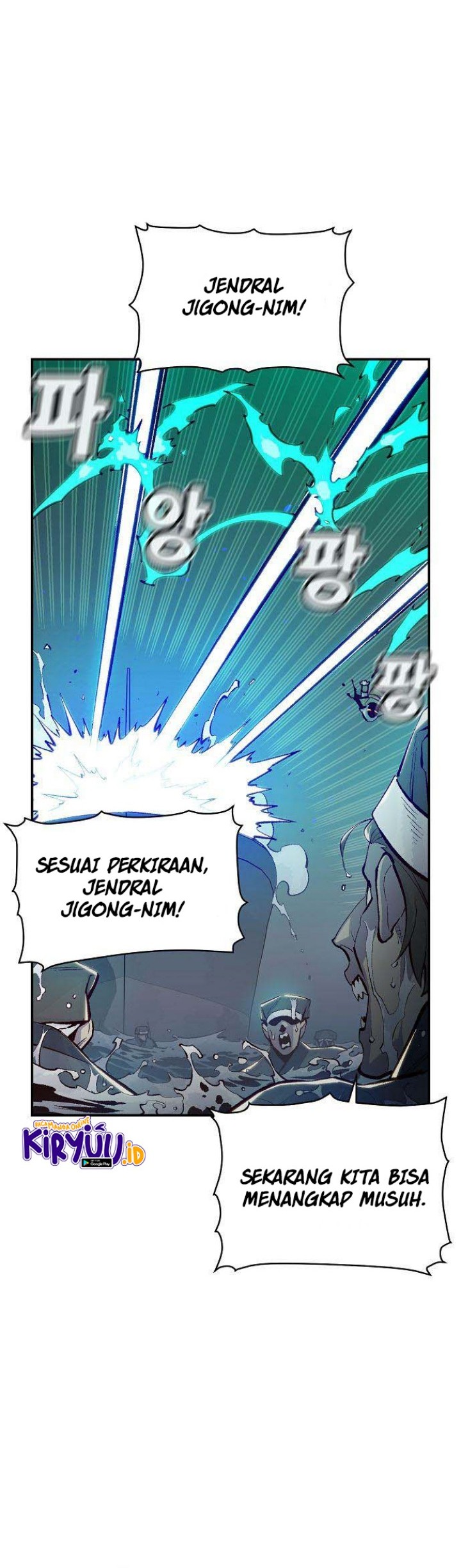 Alone Necromancer Chapter 85 - halaman 14