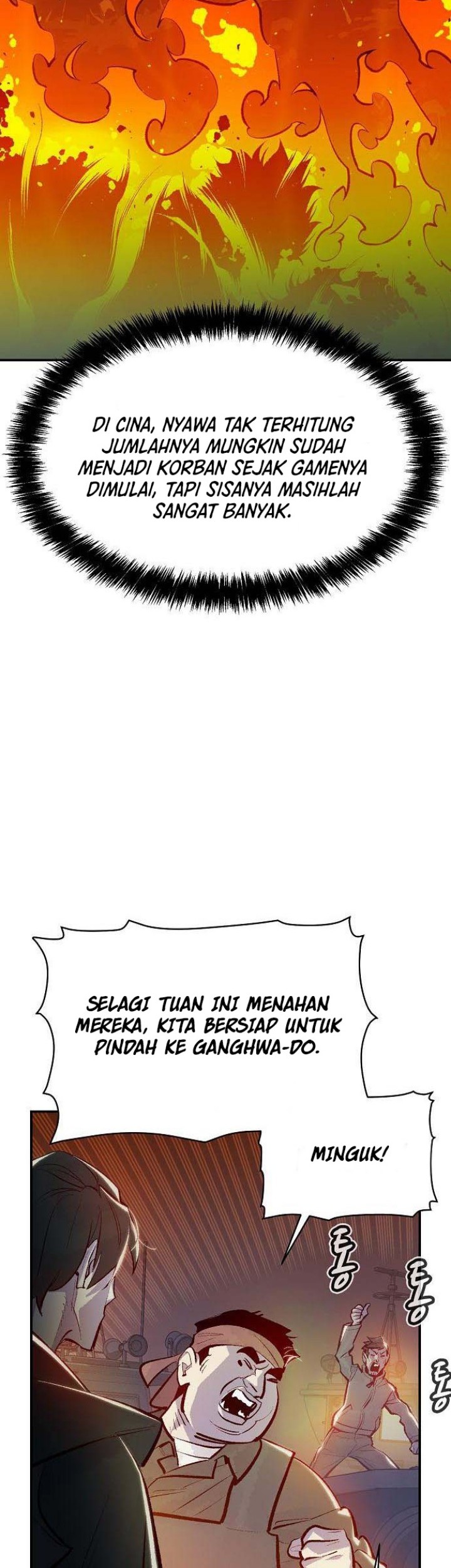 Alone Necromancer Chapter 85 - halaman 36