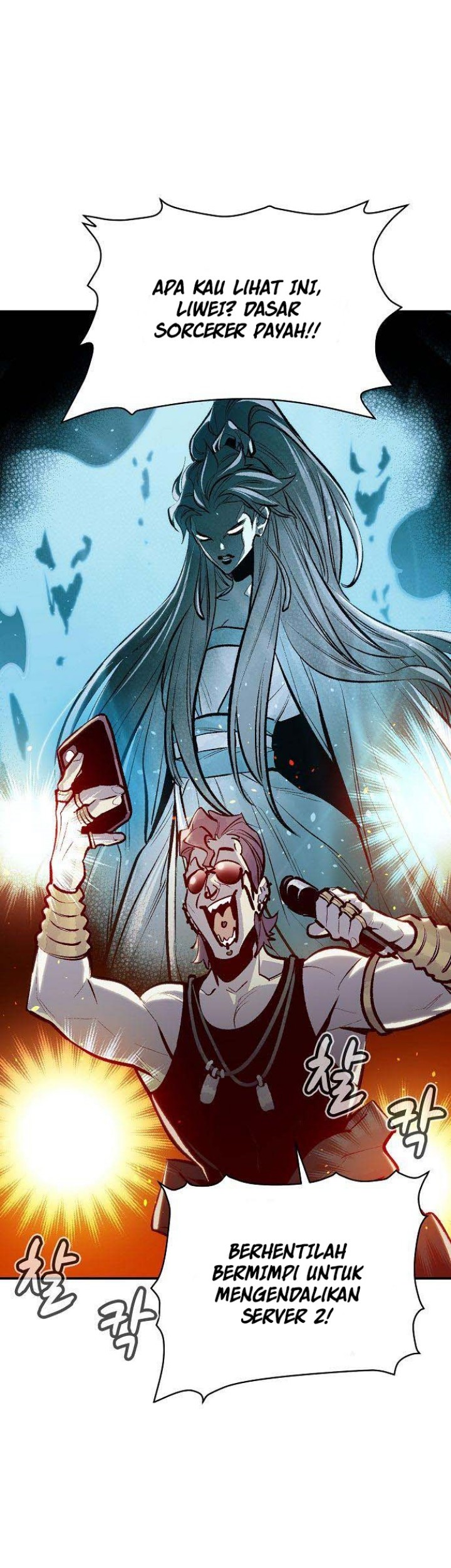 Alone Necromancer Chapter 85 - halaman 4