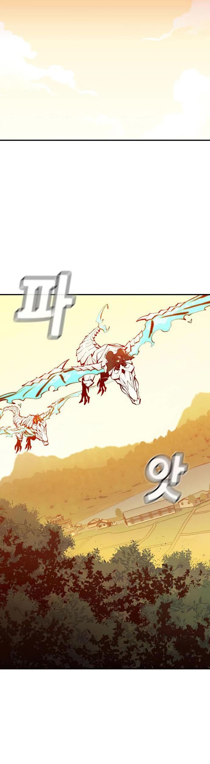 Alone Necromancer Chapter 86 - halaman 7