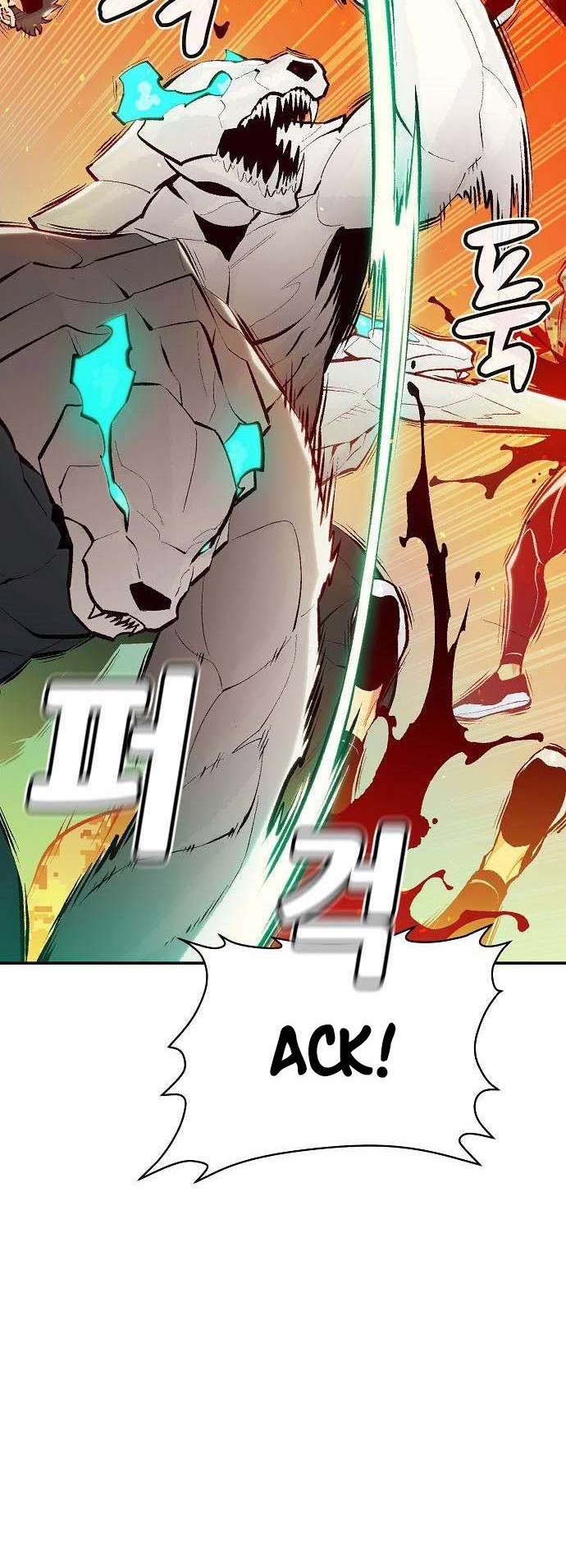 Alone Necromancer Chapter 87 - halaman 9