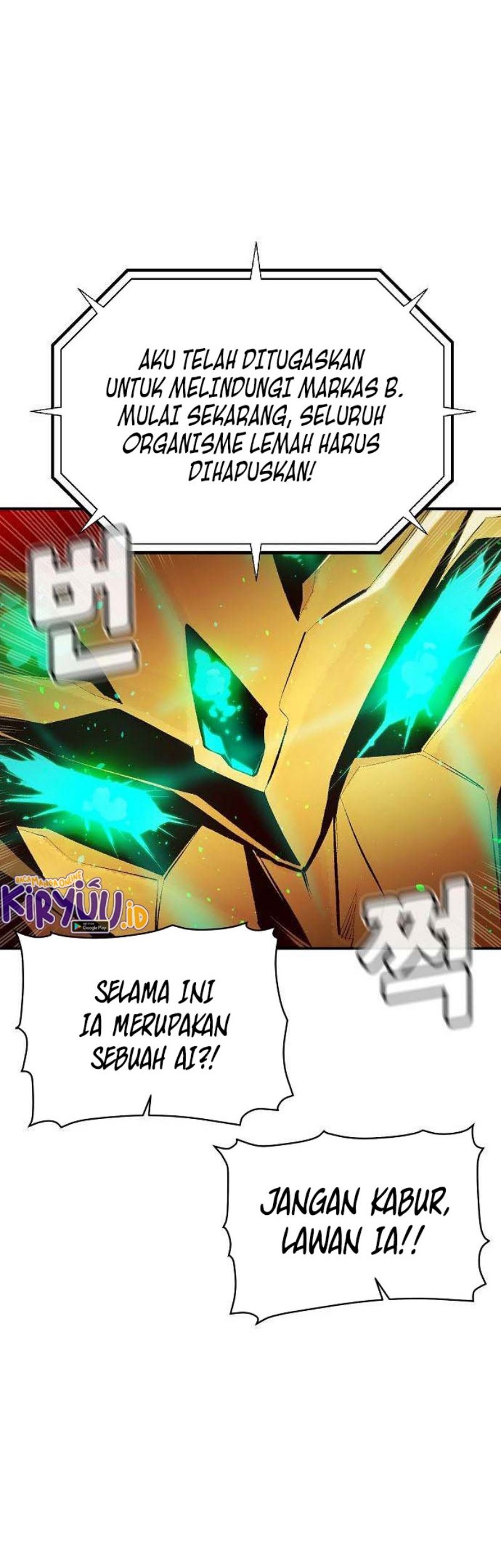 Alone Necromancer Chapter 88 - halaman 13