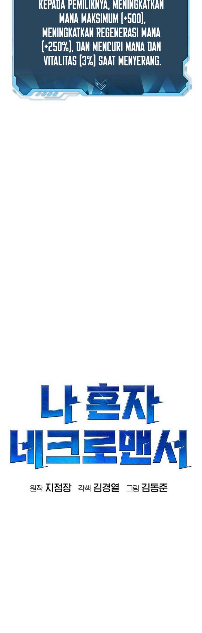 Alone Necromancer Chapter 88 - halaman 18