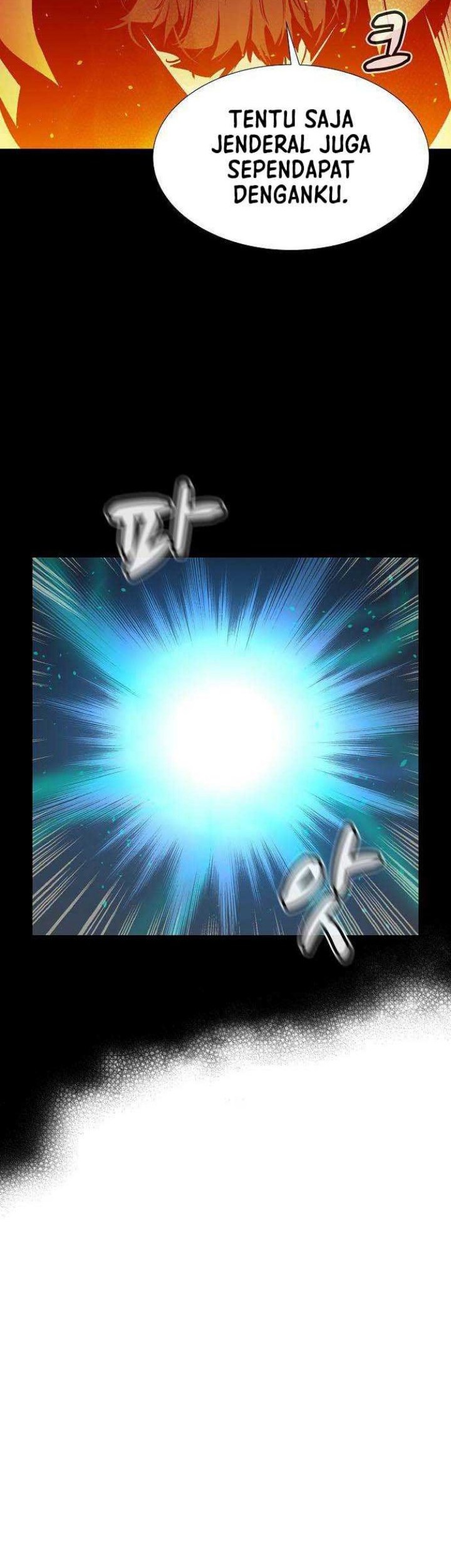 Alone Necromancer Chapter 89 - halaman 45