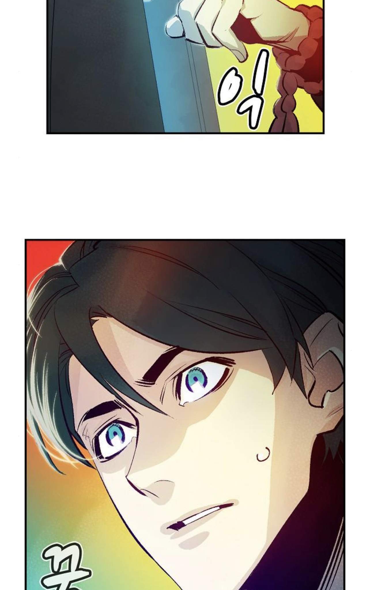 Alone Necromancer Chapter 9 - halaman 104