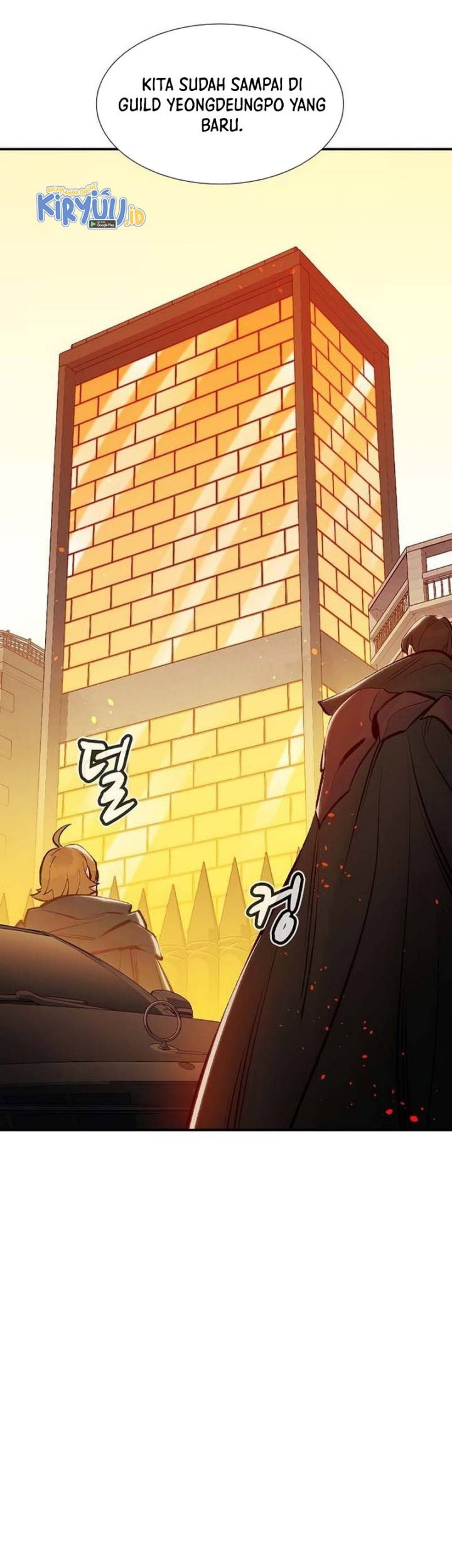 Alone Necromancer Chapter 91 - halaman 23