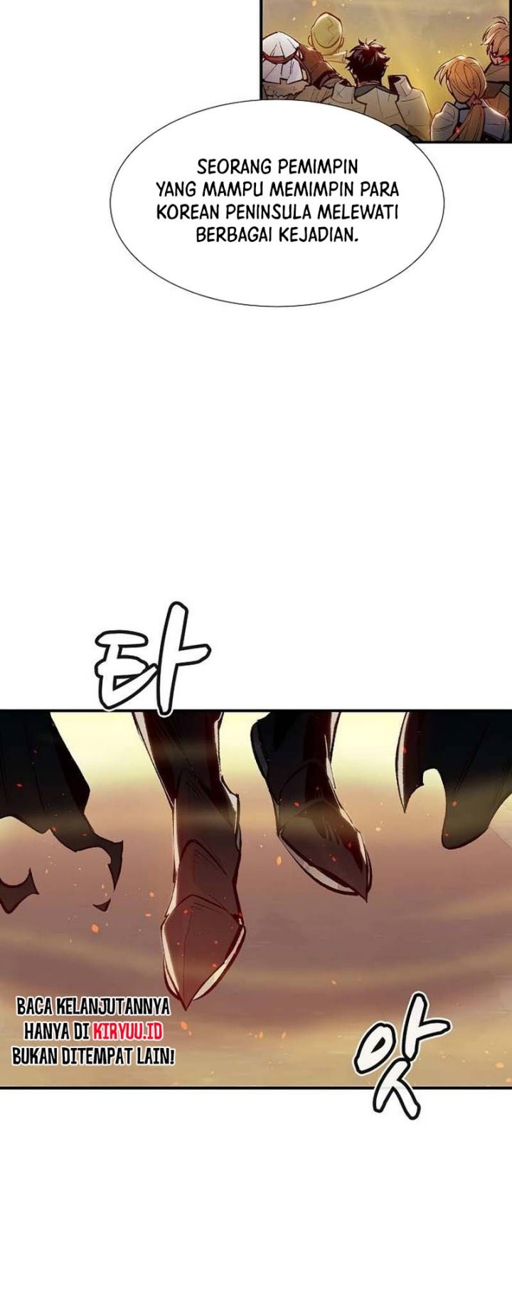Alone Necromancer Chapter 91 - halaman 4