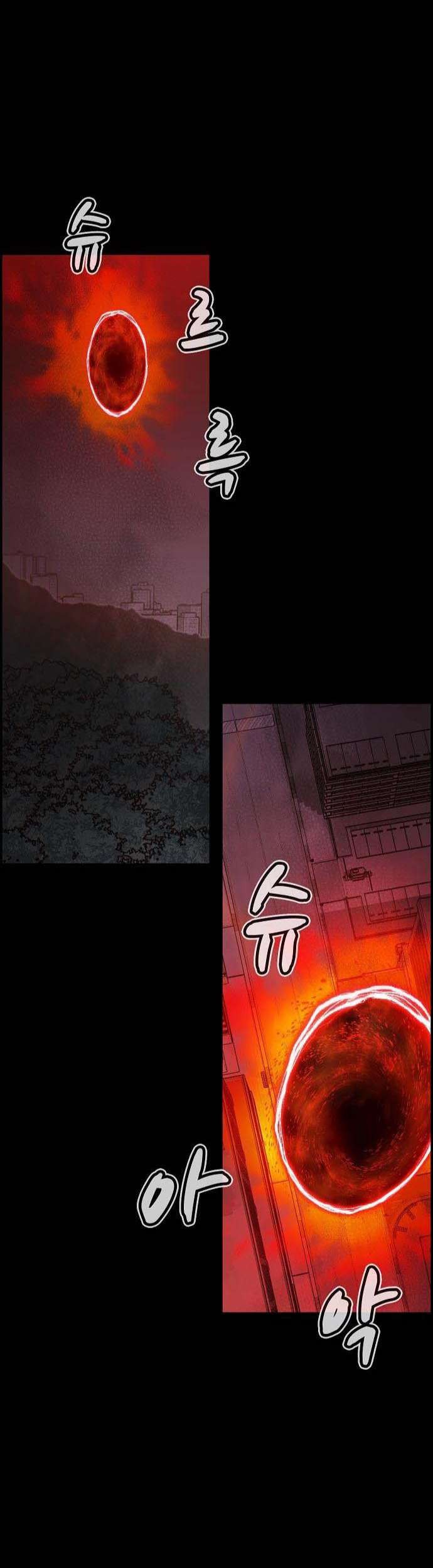 Alone Necromancer Chapter 92 - halaman 38