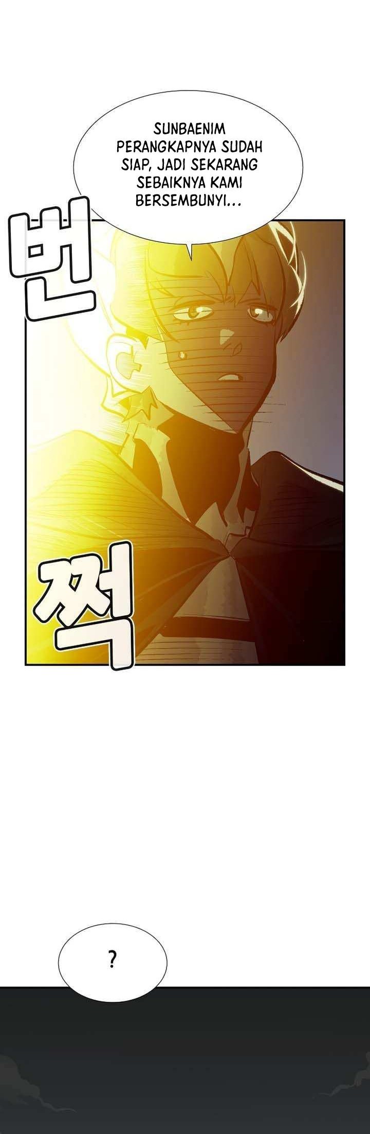 Alone Necromancer Chapter 94 - halaman 57