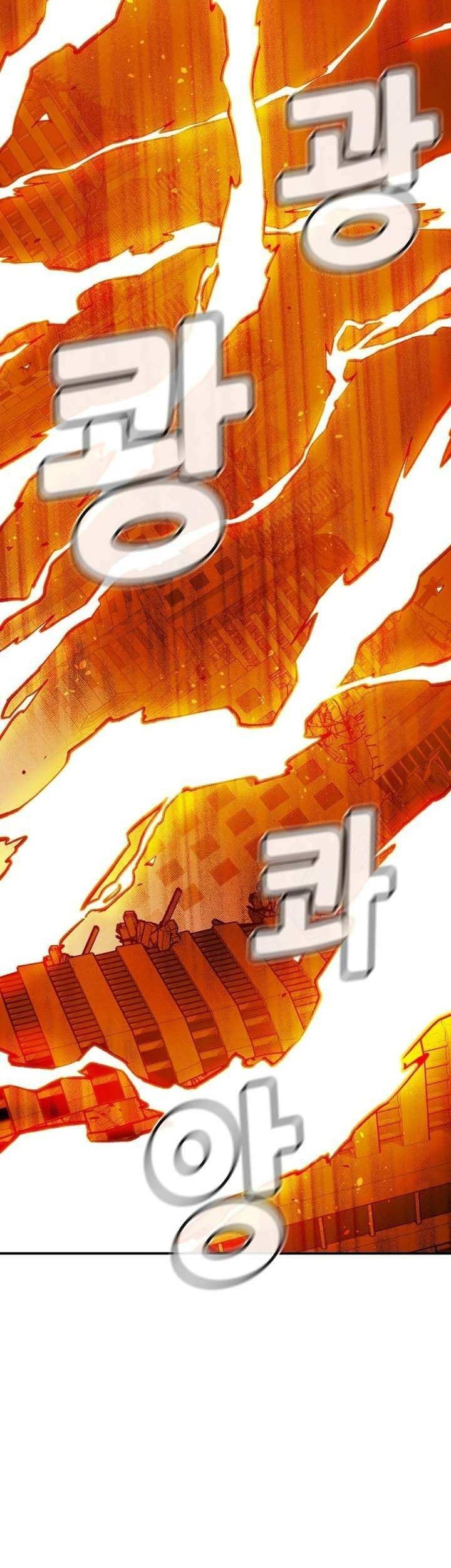 Alone Necromancer Chapter 94 - halaman 60