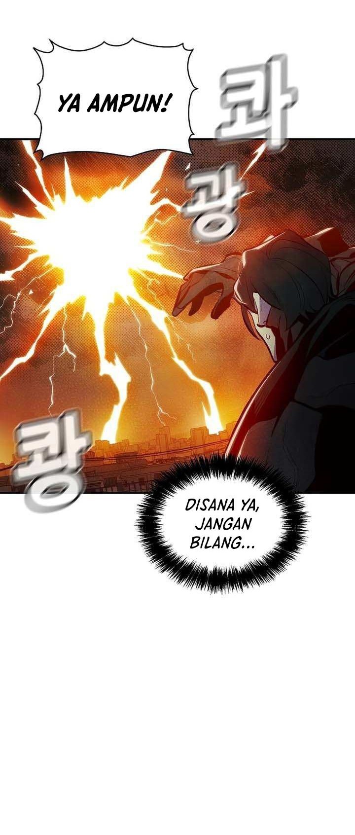 Alone Necromancer Chapter 94 - halaman 61