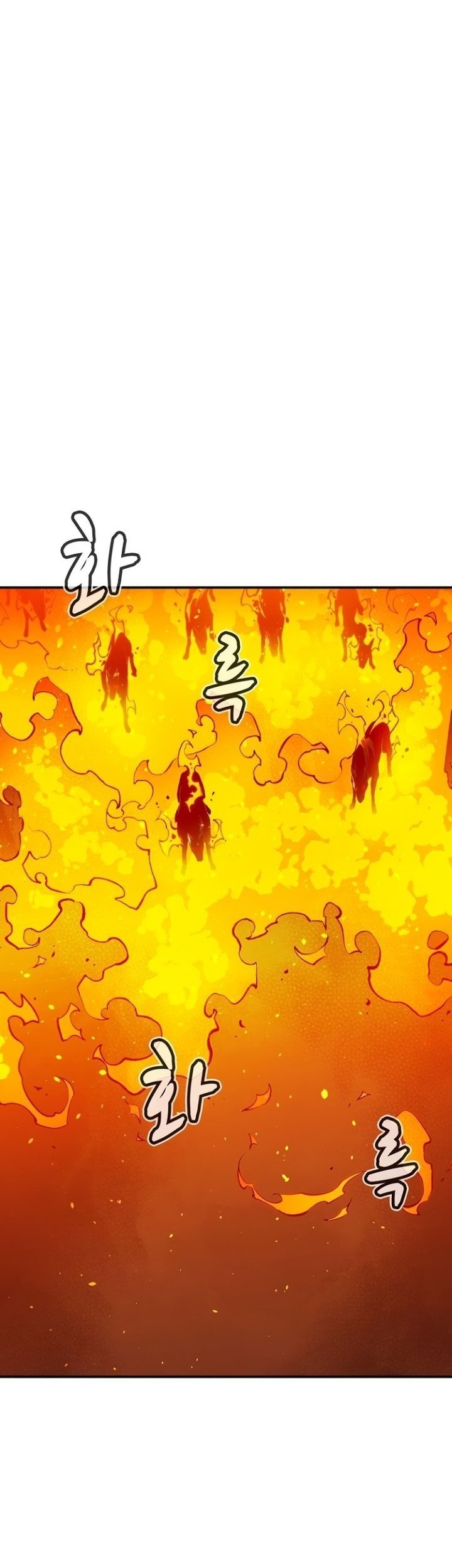 Alone Necromancer Chapter 95 - halaman 2