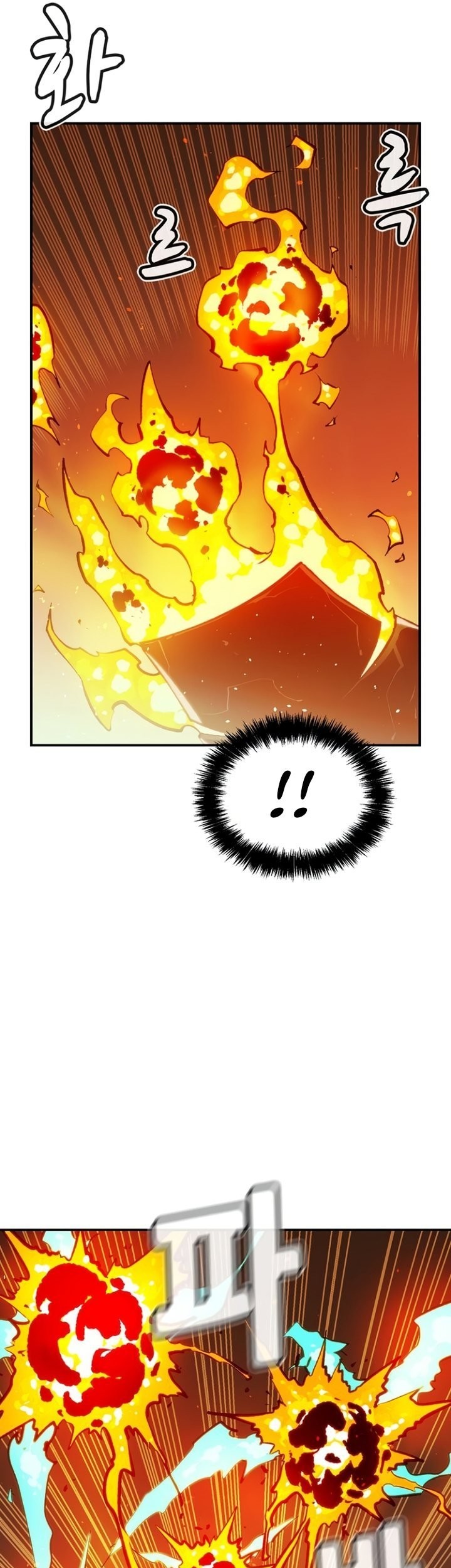 Alone Necromancer Chapter 95 - halaman 25