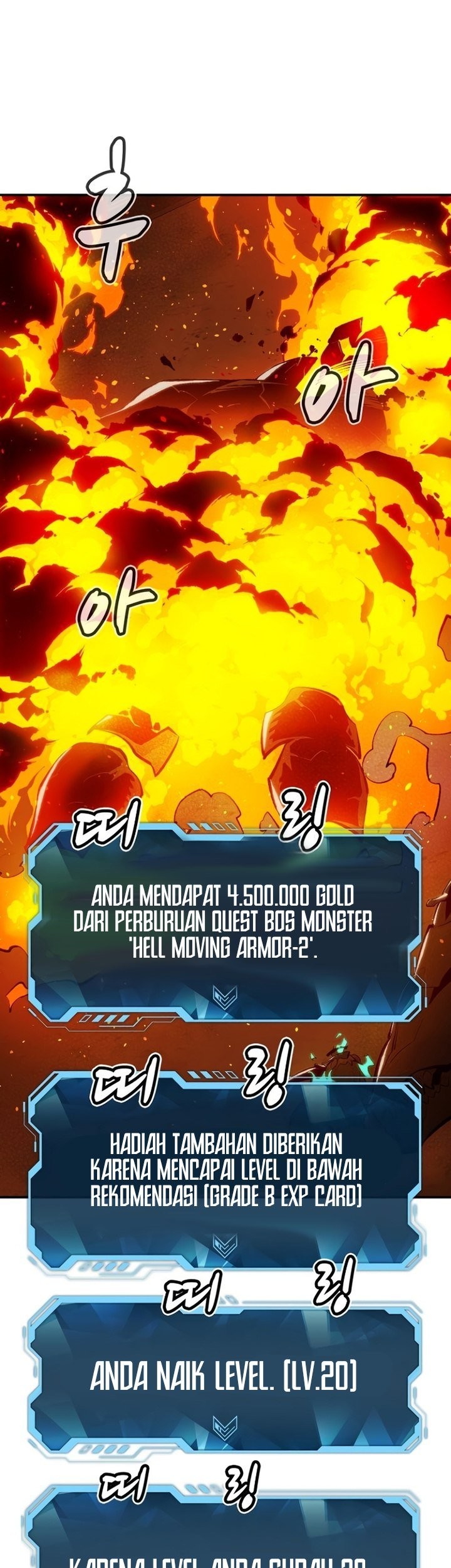 Alone Necromancer Chapter 95 - halaman 65