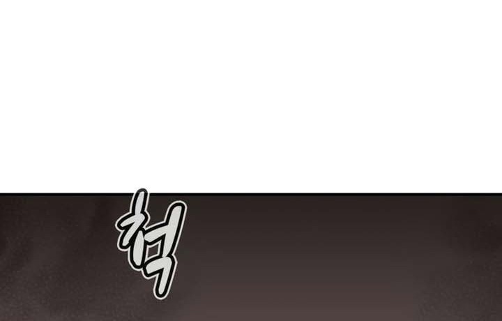 Alone Necromancer Chapter 96 - halaman 46