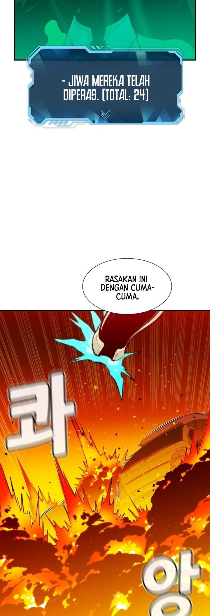 Alone Necromancer Chapter 97 - halaman 57