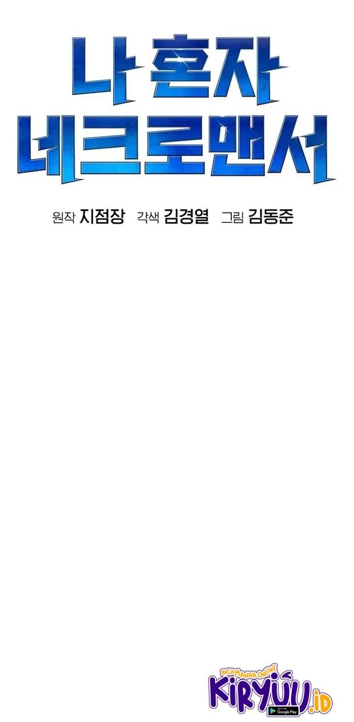 Alone Necromancer Chapter 98 - halaman 45