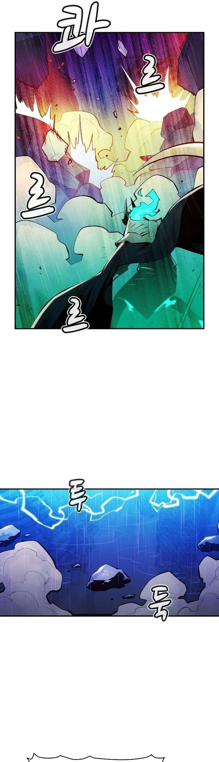 Alone Necromancer Chapter 98 - halaman 46