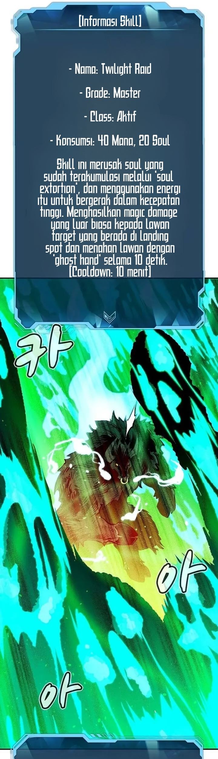 Alone Necromancer Chapter 98 - halaman 58