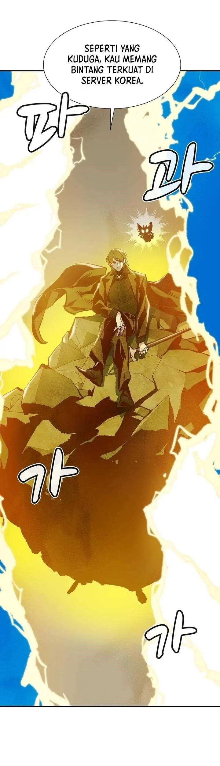 Alone Necromancer Chapter 98 - halaman 78