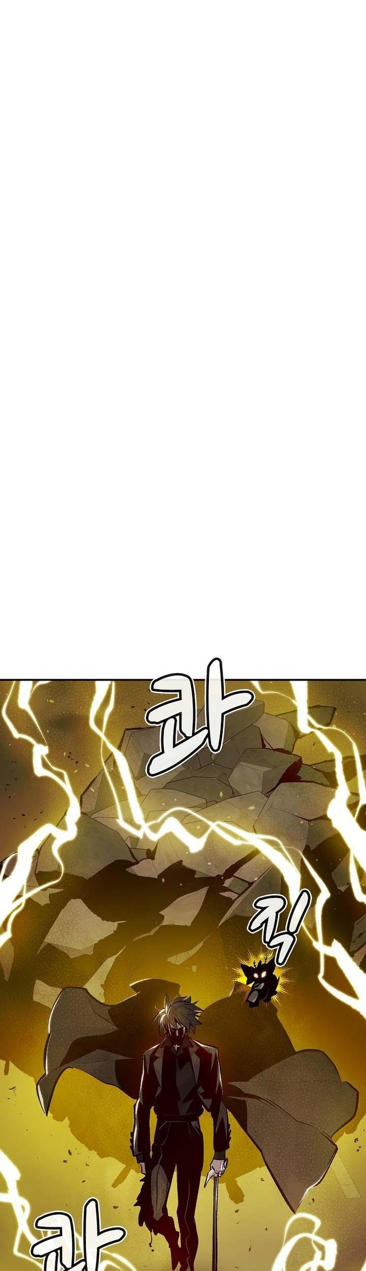 Alone Necromancer Chapter 99 - halaman 2