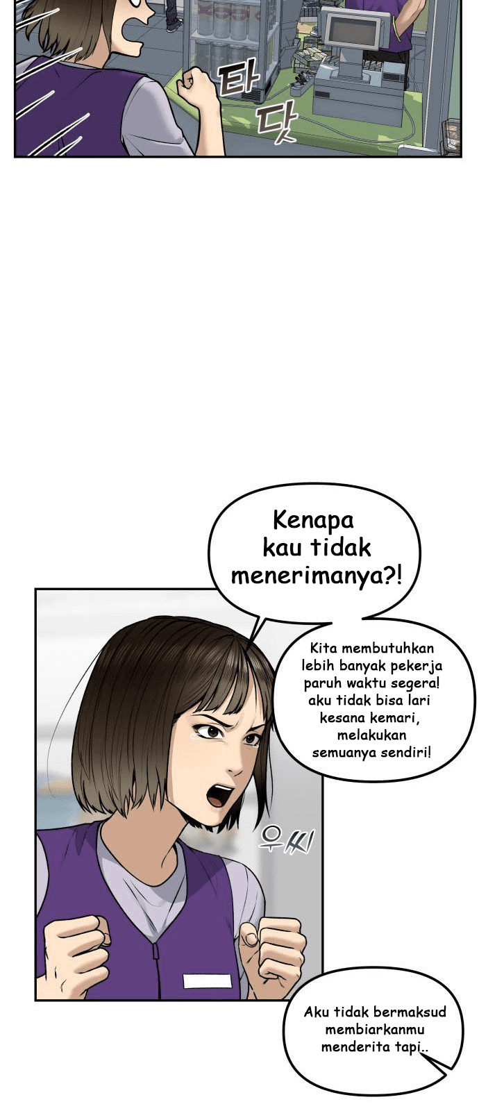 Alternate Life Chapter 1 - halaman 30