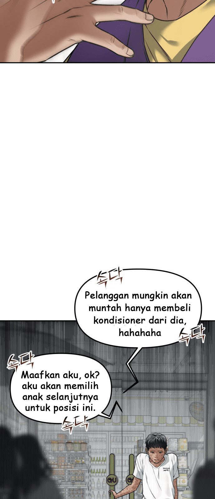 Alternate Life Chapter 1 - halaman 32