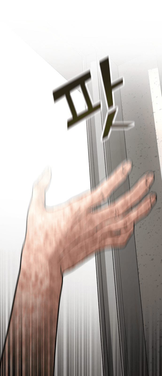 Alternate Life Chapter 1 - halaman 57