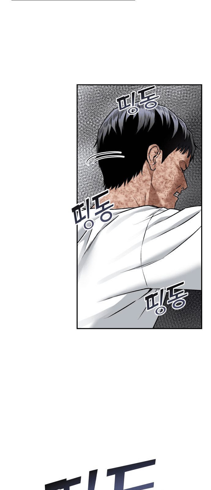 Alternate Life Chapter 1 - halaman 61