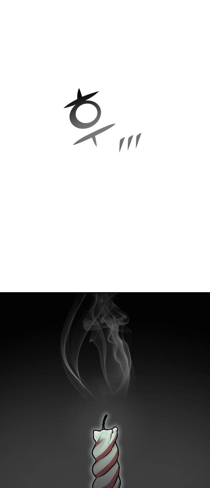 Alternate Life Chapter 1 - halaman 72