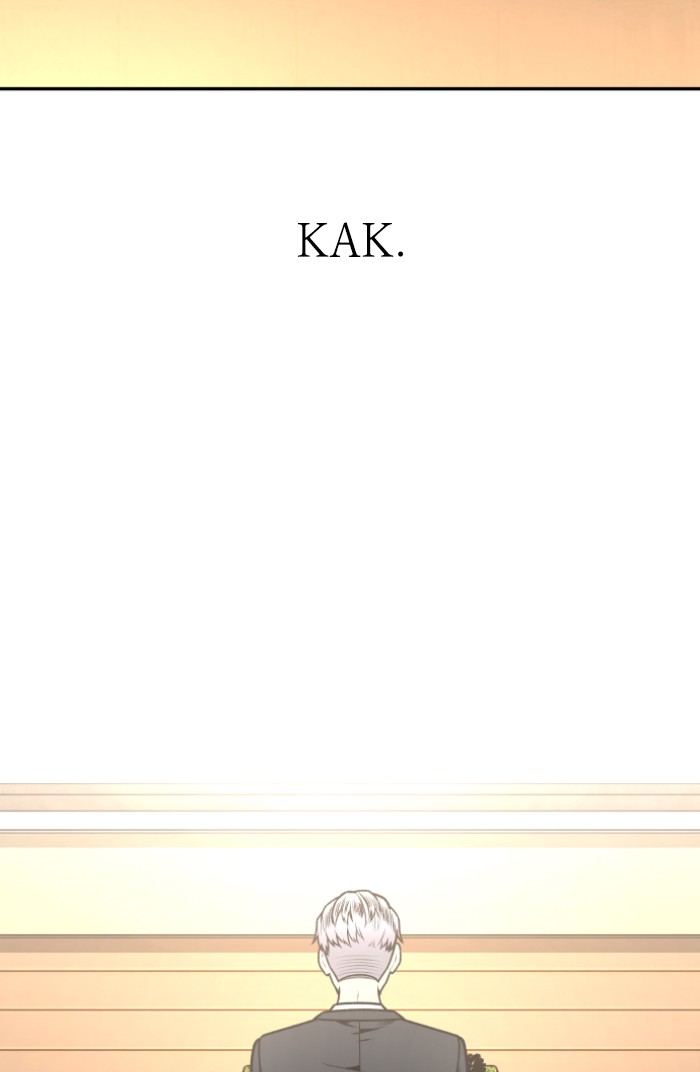 Alternate Life Chapter 11 - halaman 4