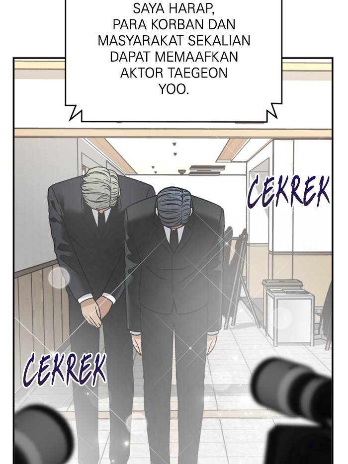 Alternate Life Chapter 12 - halaman 12
